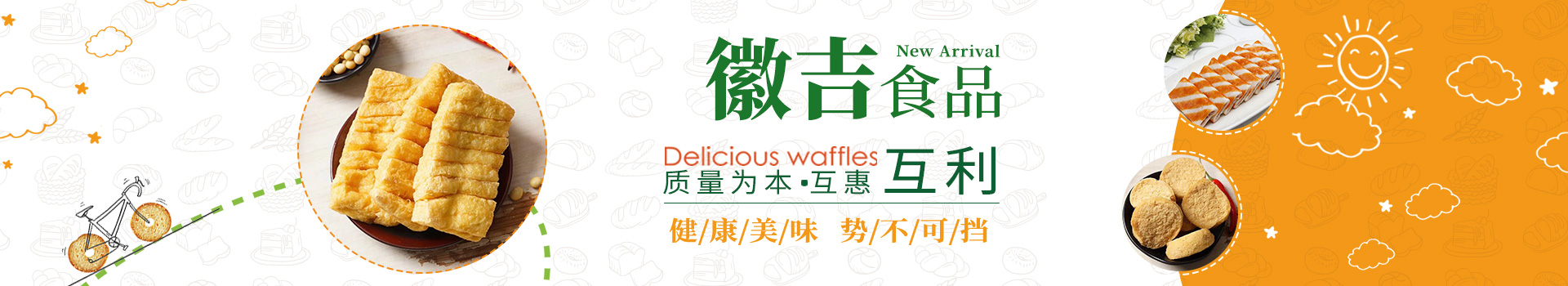 内页banner1  